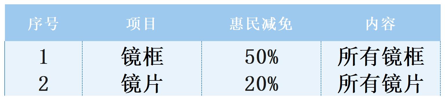 新建 XLSX 工作表_Sheet5.jpg