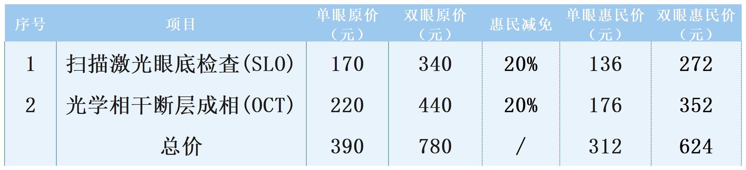 新建 XLSX 工作表_Sheet9(1).jpg